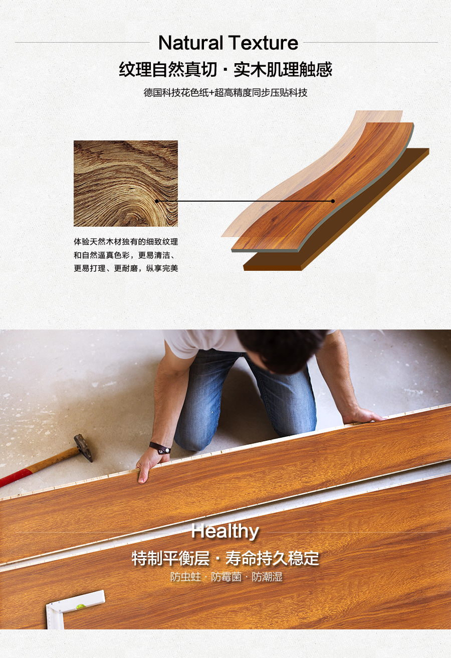 雅柏丽地板 强化复合地板 强化复合地板十大品牌 BL-JZ0013