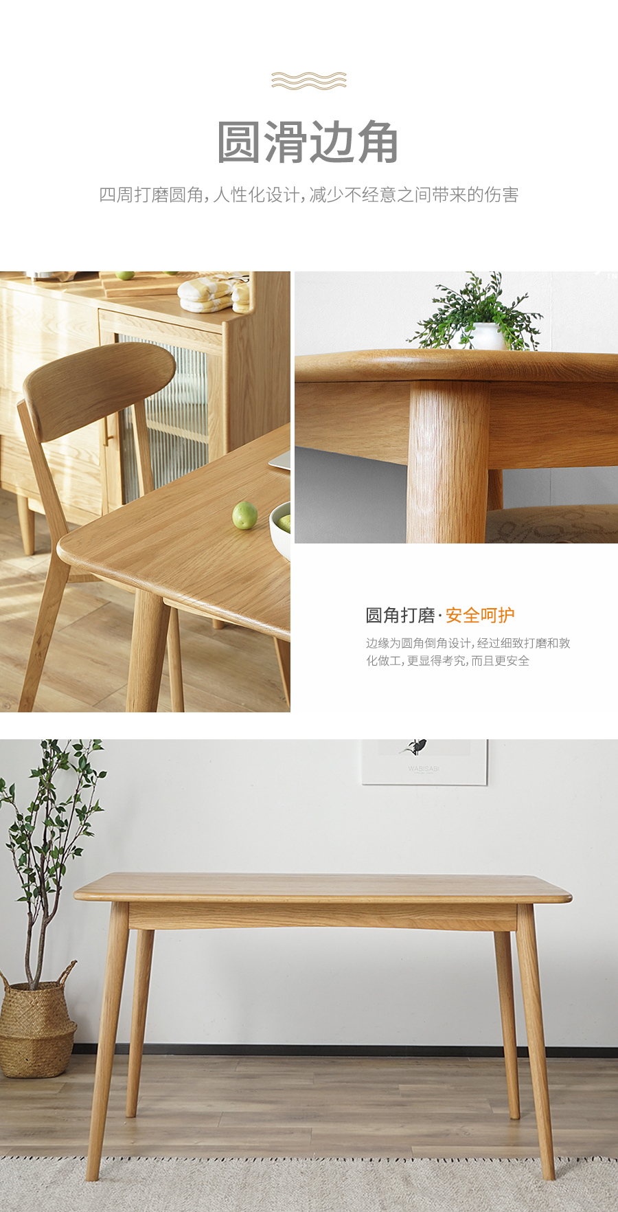 星空梵高 现代简约 实木餐桌餐椅 快乐食光 T537#餐桌